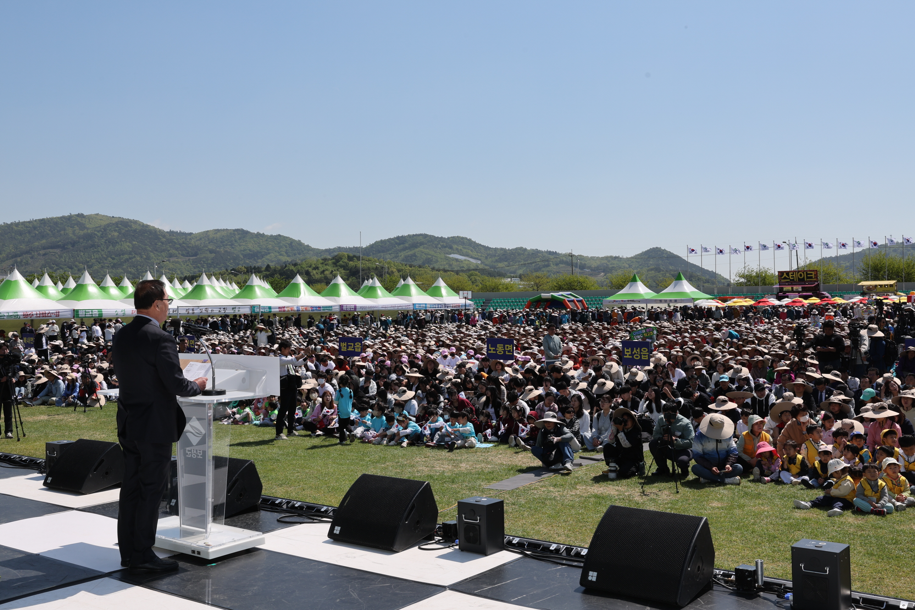 제48회 보성다향대축제 개막식 및 제48회 보성군민의 날 2