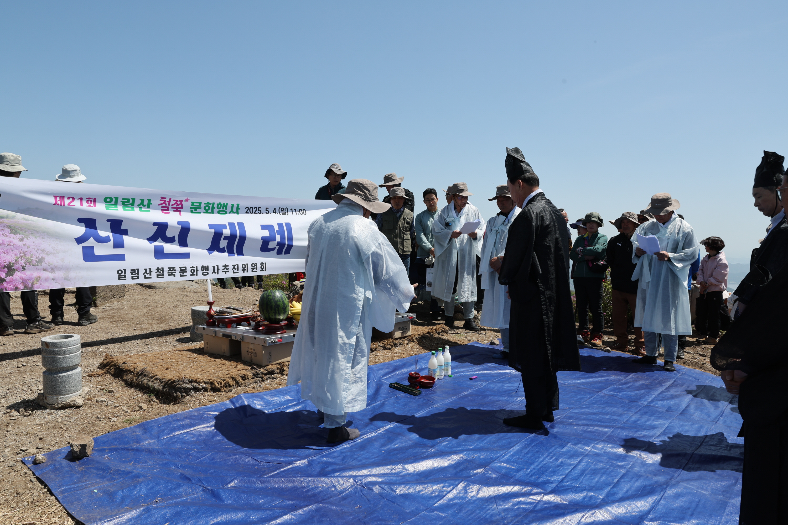제21회 일림산 철쭉 문화행사 3