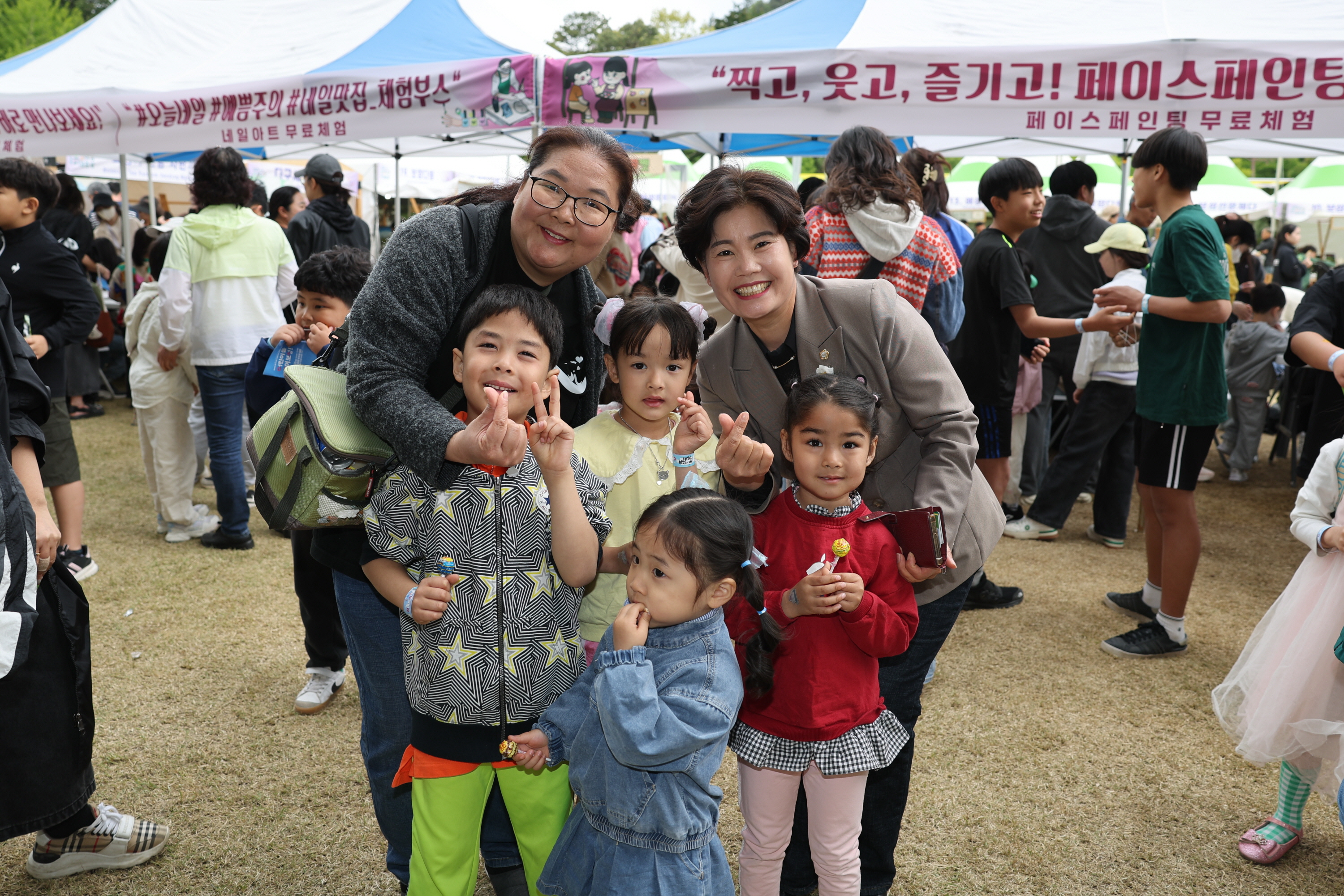 보성 어린이날 행사 3