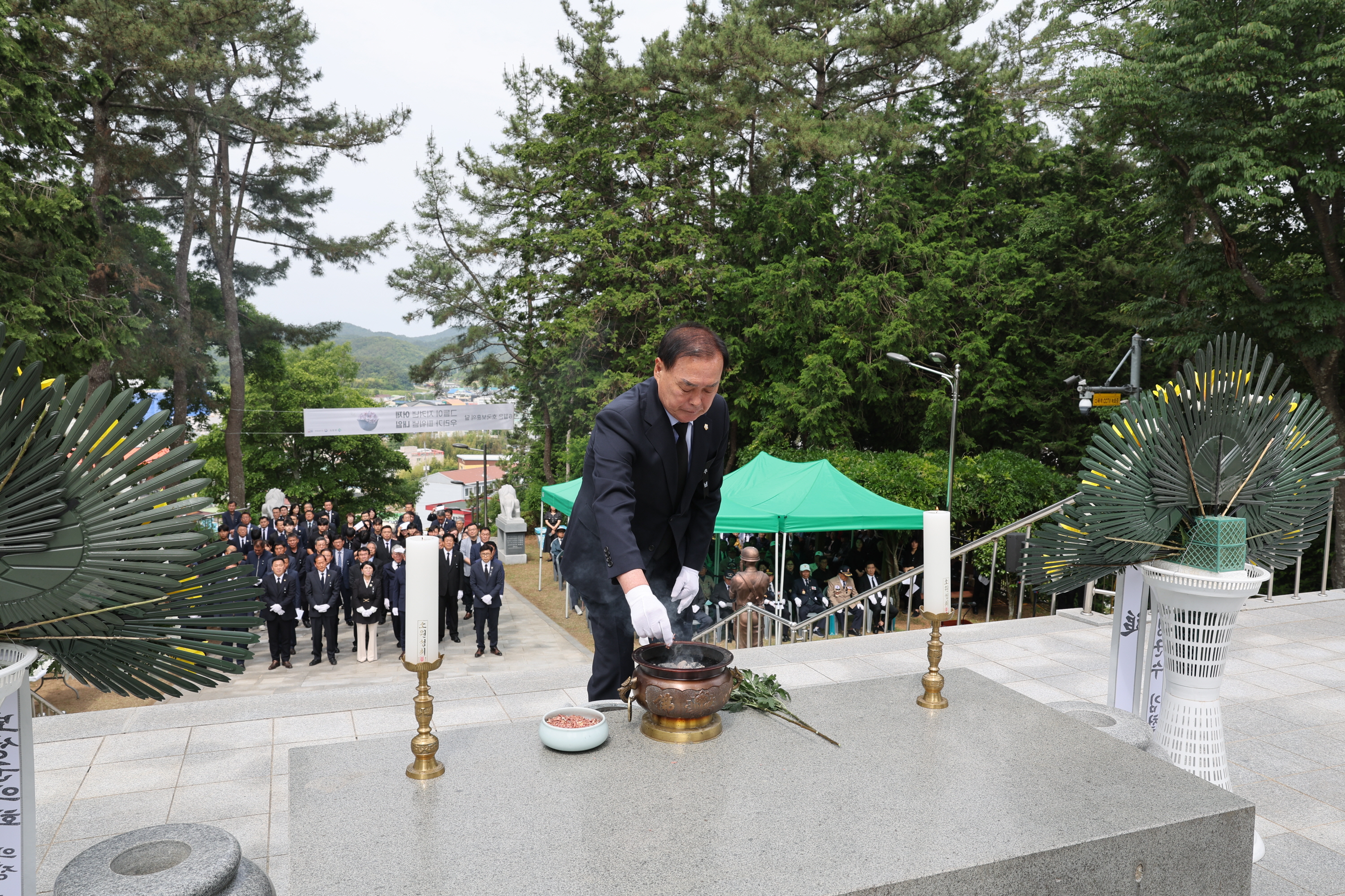 제70회 현충일 추념식