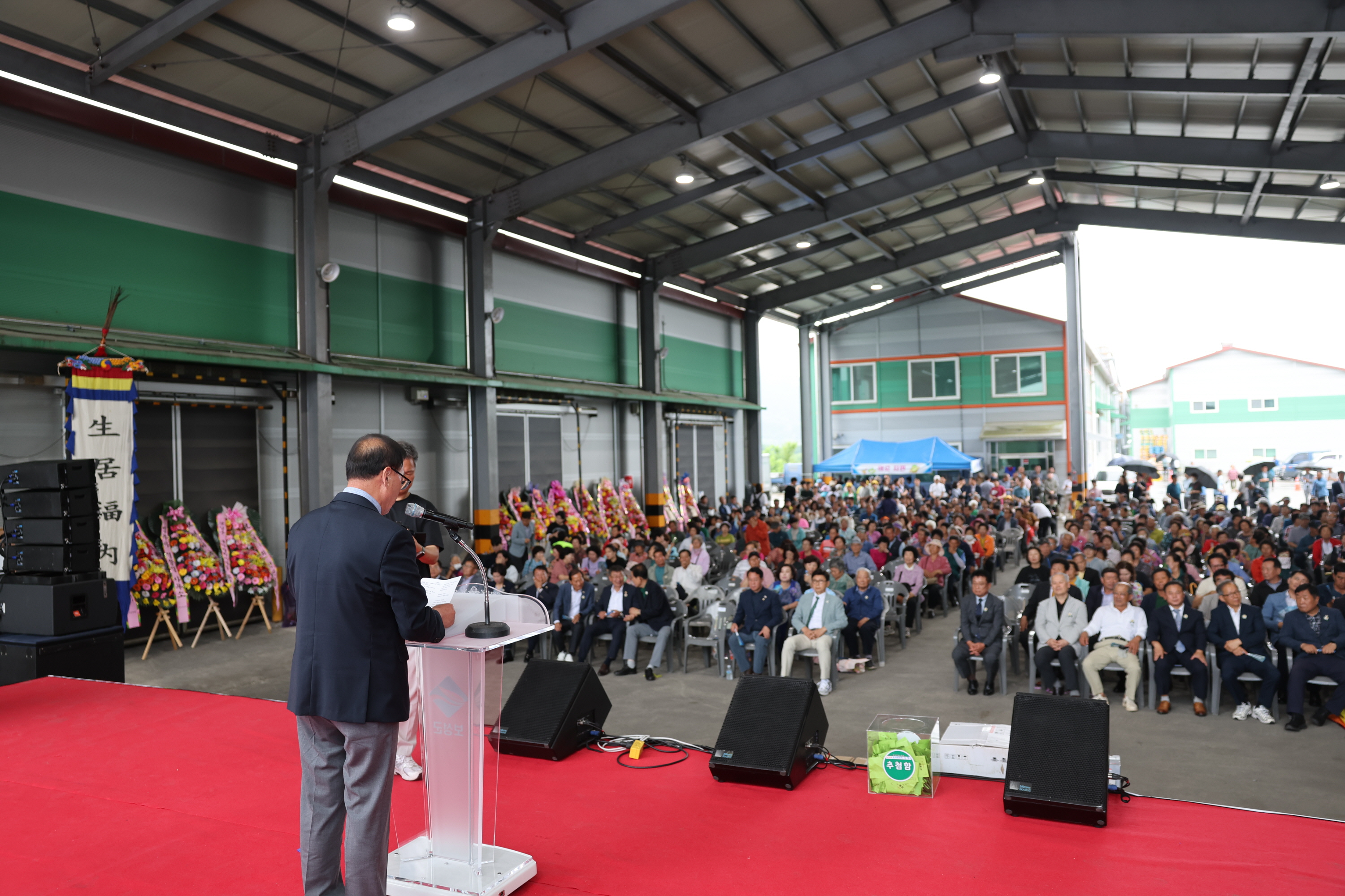 제16회 복내면민의 날 2