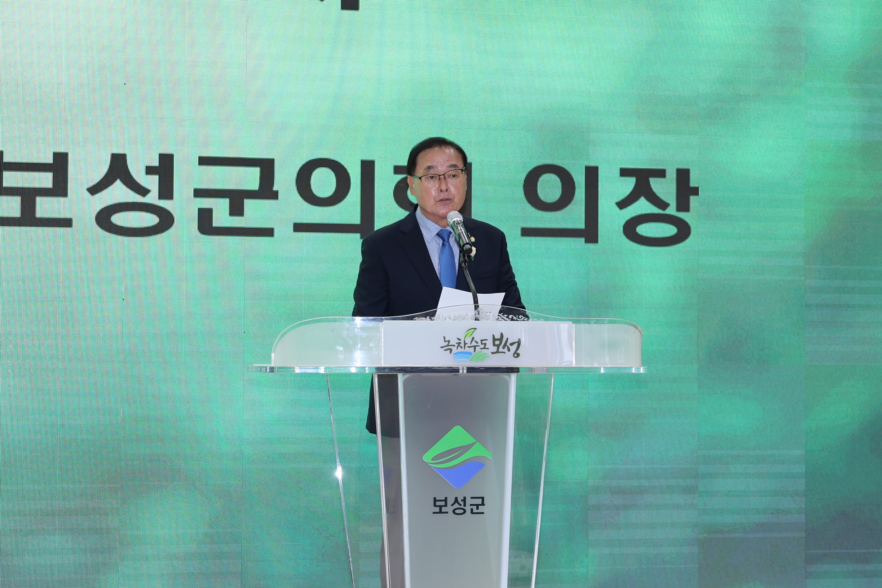 제15회 겸백면민의 날