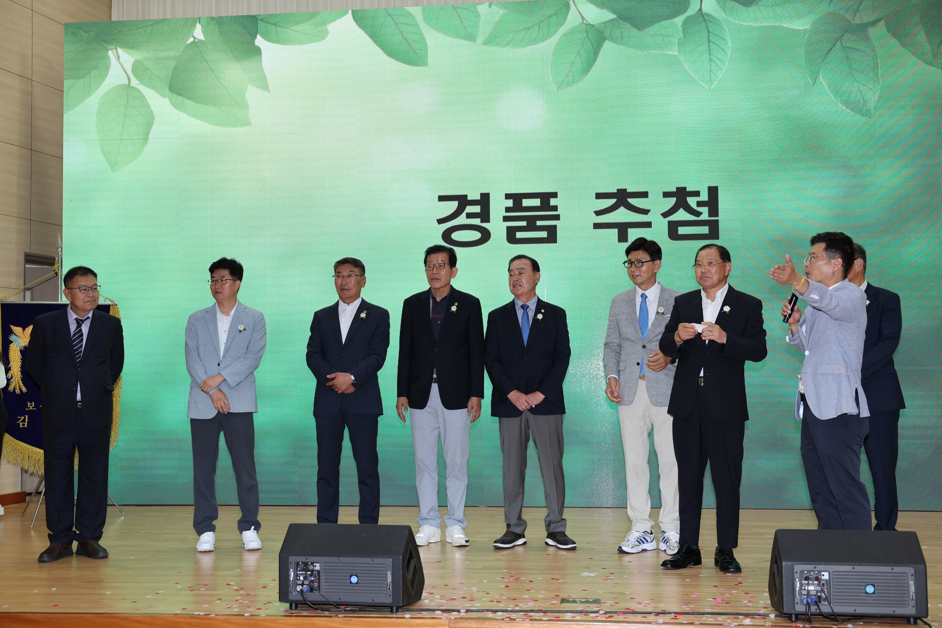 제15회 겸백면민의 날 2