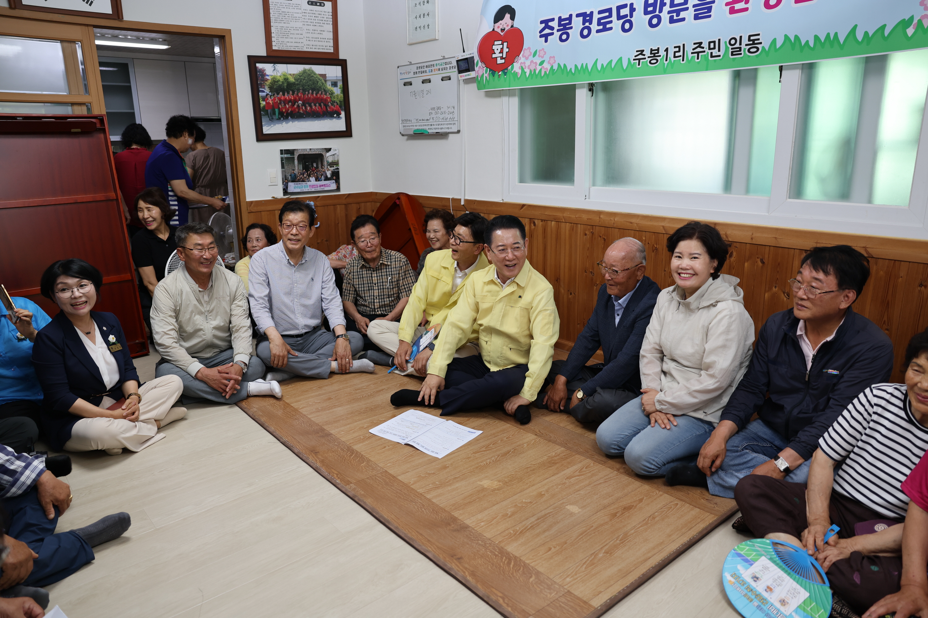 전라남도지사 2025년 보성군 폭염대비 대처상황 점검 - 보성읍 주봉경로당