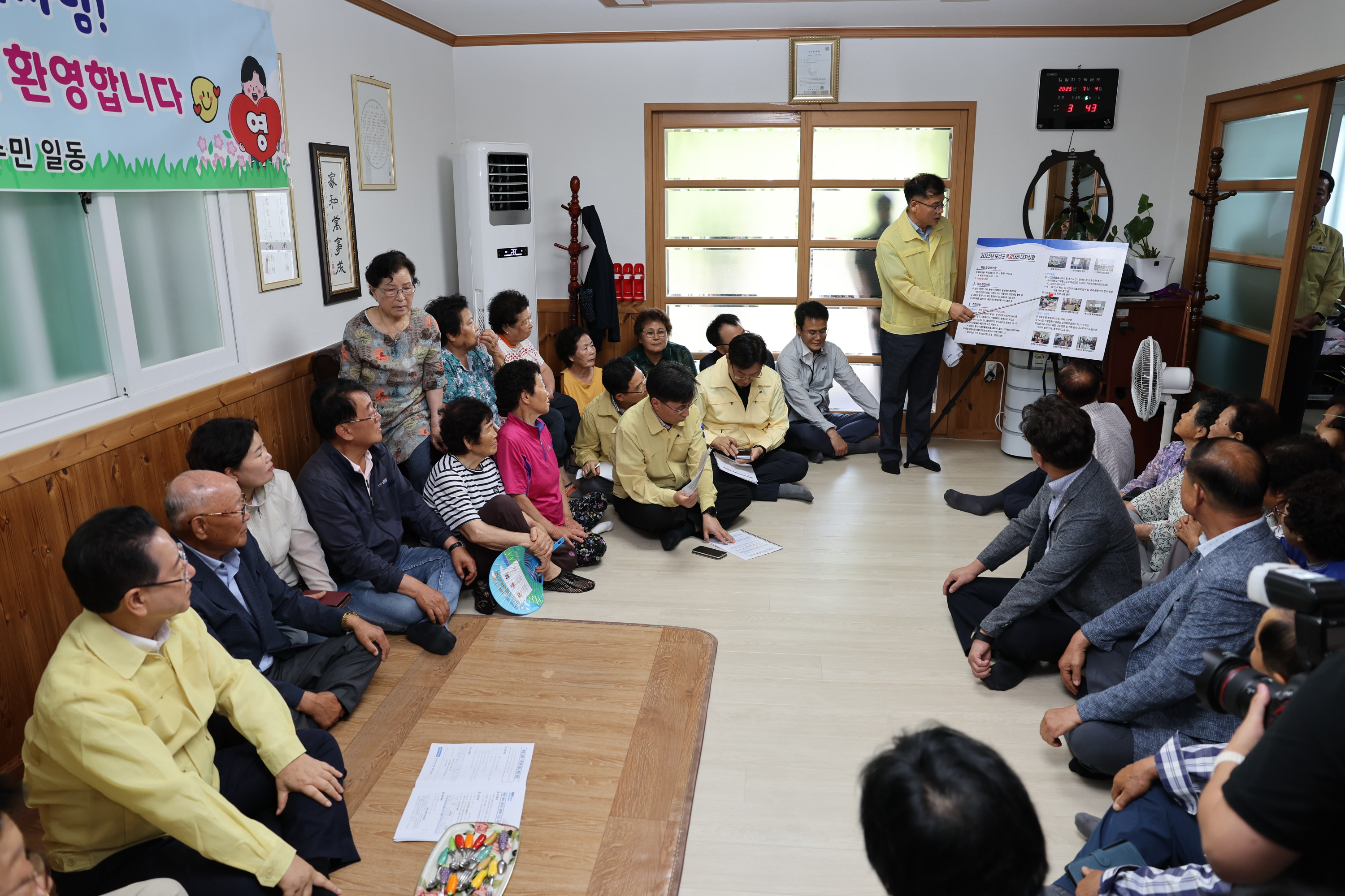전라남도지사 2025년 보성군 폭염대비 대처상황 점검 - 보성읍 주봉경로당 2